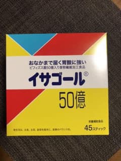 イサゴール　39本のサムネイル