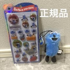 퍼핏슨승승승순 우루츄루 팝 씰 우루츄루 마스코트
