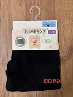 ショートパンツ M-L ブラックのサムネイル