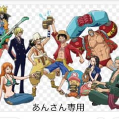 あんさん専用のサムネイル