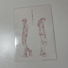 呪術廻戦0入場者特典のサムネイル