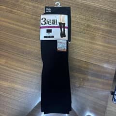 【新品】　ワカバ 黒　ハイマルチハイソックス　23〜25cm 3足組のサムネイル