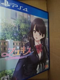 最安ショップ比較】 フユキス – PS4 – キャラホビ