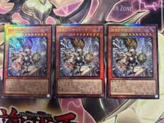 遊戯王 始まりの神ファーラ レリーフ アルティメット 3枚セット - メルカリ