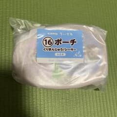 エニマイくじ ちいかわ ポーチ くりまんじゅう シーサーのサムネイル