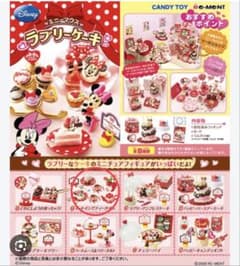 【廃盤】リーメント ミニーマウス ラブリーケーキ 2のサムネイル
