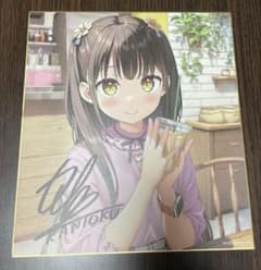 カントク 複製サイン入りイラスト色紙 しずく 軸中心派 限定 242㎜×273