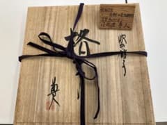 ガラス工芸作家作品 大型プレート 木箱・共箱付き ガラス工芸作家作品 大型プレート 木箱・共箱付き - メルカリ