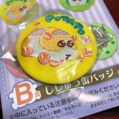 PUI PUI モルカー モルカー ししゅう缶バッジ B賞 ポテト  一番くじのサムネイル