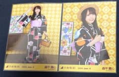 乃木坂46 生写真 浴衣 2026 2種 セミコンプ 森平麗心 - メルカリ