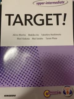 TARGET! upper-intermediate 総合英語のターゲット演習のサムネイル