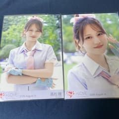 イコラブ 髙松瞳 生写真 セミコンプ お姫様の作り方②のサムネイル