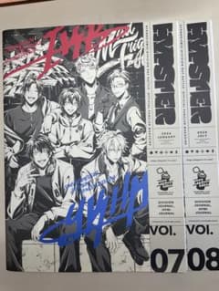 HYPSTER Official Fanclub Magazine 07,08のサムネイル