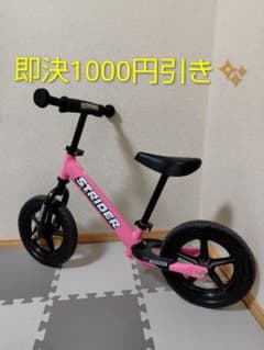 STRIDER Sport 12 ピンク バランスバイク - メルカリ
