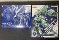 MG ユニコーンガンダム[光の結晶体］RG νガンダム［クリアカラー