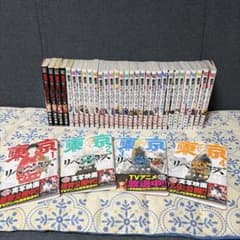 マ*カ様 東京卍リベンジャーズ 全巻セット 1-31巻のサムネイル