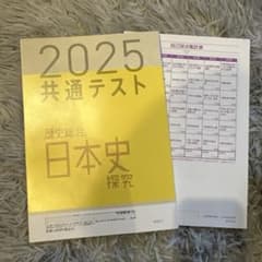 yy0509様 リクエスト 7点 まとめ商品のサムネイル