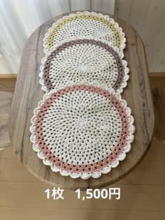 ハンドメイド　かぎ針編み　マルチカバー　ドイリー　敷物　コットン毛糸のサムネイル