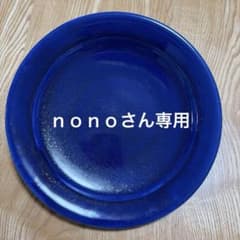 awabiware アワビウェアのサムネイル