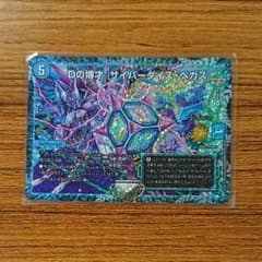 サイバーダイスベガス プロモのサムネイル