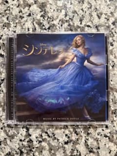 シンデレラ実写版 サントラ　CDのサムネイル