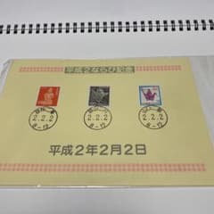 鍛冶屋駅140円入場券|mercariメルカリ官方指定廠商|Bibian比比昂代買代購