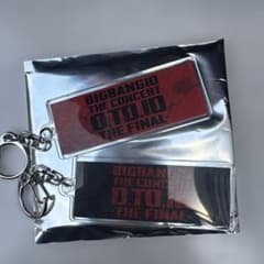 BIGBANG ツアータオルアクリルキーホルダー 20周年 2個 新品未使用