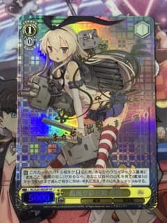 ヴァイス　島風型駆逐艦　島風　SP サイン