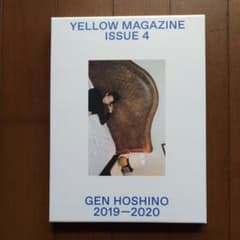 星野源 YELLOW MAGAZINE ISSUE4のサムネイル