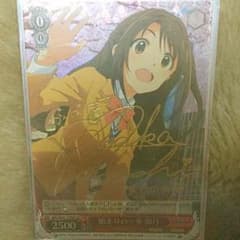 島村卯月 サインカードのサムネイル