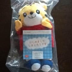 しまじろう パペットのサムネイル
