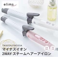 TESCOM elims 2WAY ヘアアイロンのサムネイル