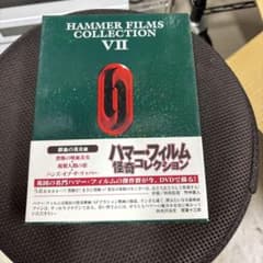 ハマー・フィルム怪奇コレクションDVD-BOX Ⅶ 鮮血の美女編〈3枚組