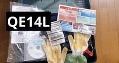 バイアスロンクイックイージー　QE14Lのサムネイル
