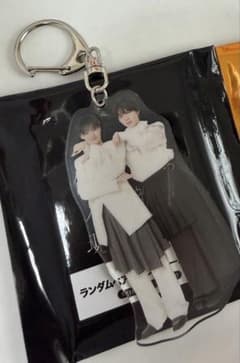 げんじぶ ペアアクキー 大倉小泉のサムネイル