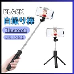 Tripod Selfie Stick with Light for iPhone and Smartphones Stand white