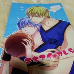 黒子のバスケ 同人誌のサムネイル