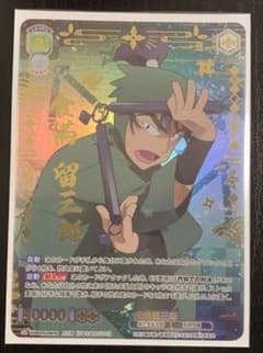 ヴァイスシュヴァルツ 食満留三郎 NTM 食満留三郎 NTM ヴァイスシュヴァルツブラウ 忍たま 箔押し - メルカリ