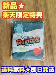 Rakuten Books Exclusive Bonus: Splatoon Raiders Mesh Tote Bag