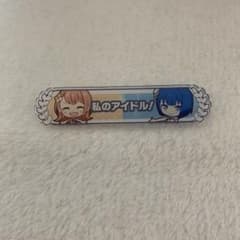 プロセカ キズナ称号バッジ 私のアイドル 花里みのり 桐谷遥 - メルカリ