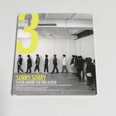 SUPER JUNIOR アルバム 3集 SORRY,SORRY【韓国盤】のサムネイル
