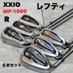 メンズ左】レフティ ゼクシオ MP-1000 アイアンセット R6本セット
