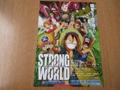 미품 STRONG WORLD 원피스 필름 ONE PIECE 영화