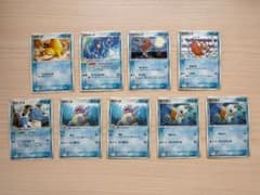 ポケモンカード みずタイプ まとめ売り - メルカリ