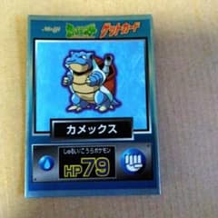 ポケモンゲットカード カメックス 明治 Meiji - メルカリ
