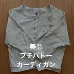 【プチバトー】 カーディガン　１８monthsのサムネイル