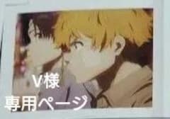 ❀メルカリn様✩ページです V様専用ページ - メルカリ