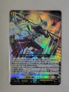 ヴァンガード 終夜の騎士 エスニア RRR - メルカリ