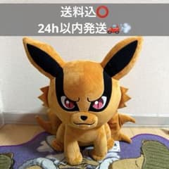 NARUTO-ナルト-疾風伝めちゃもふぐっとぬいぐるみ〜九喇嘛 クラマ