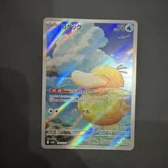 コダック AR MEGA ハイクラスパック MEGAドリームex キラ 199… - メルカリ